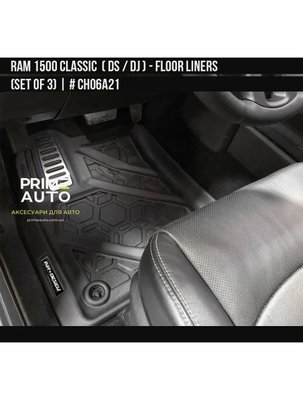 Лайнери, передні Dodge RAM Classic 1500 2010-2024 чорний AIR DESIGN CH06A22/23 CH06A22/23 фото
