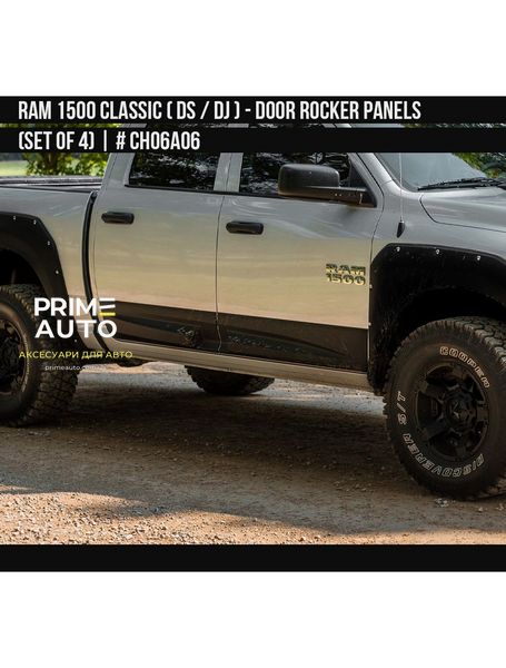 Молдинги бокові Dodge RAM Classic 1500 2010-2023 чорний AIR DESIGN CH06A06 CH06A06 фото