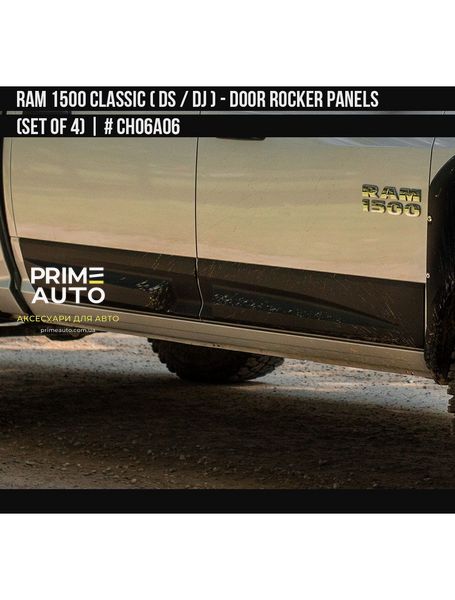 Молдинги боковые Dodge RAM 2500 2010-2023 черный AIR DESIGN CH06A06 CH06A06. фото