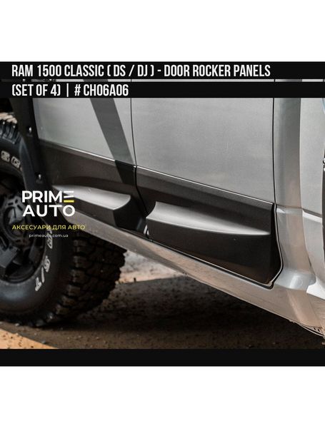 Молдинги боковые Dodge RAM 2500 2010-2023 черный AIR DESIGN CH06A06 CH06A06. фото