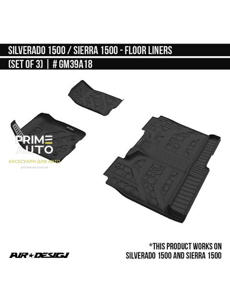 Лайнеры, комплект Chevrolet Silverado 1500 2019-2023 черный AIR DESIGN GM39A18. GM39A18 фото