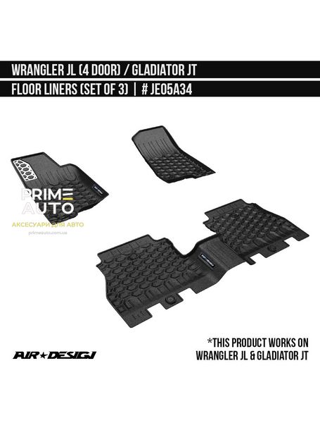 Лайнеры, комплект Jeep Gladiator;Wrangler 2018-2024 чёрный AIR DESIGN JE05A34 JE05A34 фото