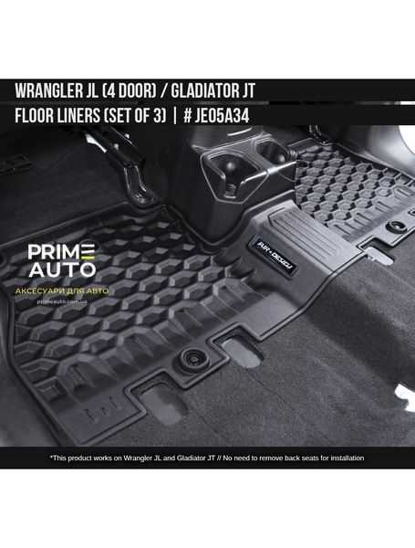 Лайнери, комплект Jeep Gladiator;Wrangler 2018-2024 чорний AIR DESIGN JE05A34 JE05A34 фото