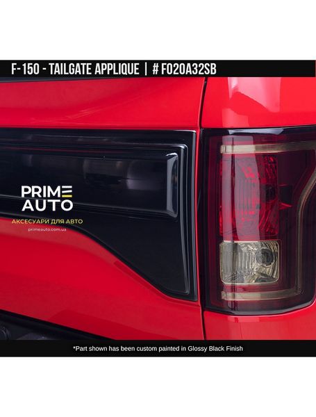 Накладка на задний борт Ford F-150 2015-2017 черный AIR DESIGN FO20A32SB FO20A32SB фото