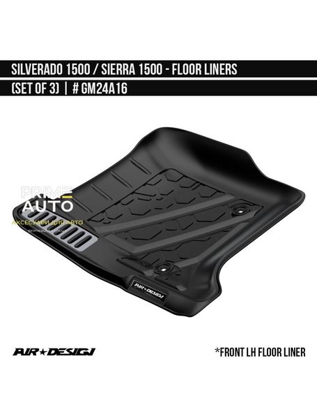 Лайнери, комплект Chevrolet Silverado 1500 2014-2018 чорний AIR DESIGN GM24A16 GM24A16 фото