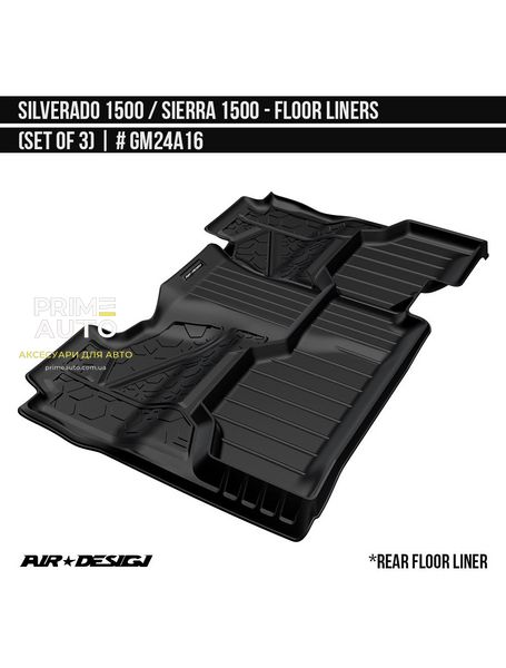 Лайнеры, комплект Chevrolet Silverado 1500 2014-2018 черный AIR DESIGN GM24A16 GM24A16 фото