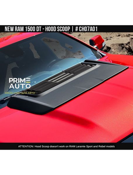Накладка на капот Dodge RAM 1500 new 2019-2023 чорний AIR DESIGN CH07A01 CH07A01 фото