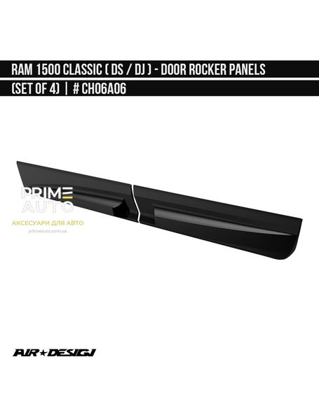 Молдинги бокові Dodge RAM 3500 2019-2023 чорний AIR DESIGN CH06A06 CH06A06.. фото