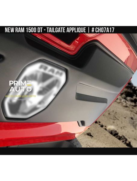 Накладка на задний борт Dodge RAM 1500 new 2019-2023 черный AIR DESIGN CH07A17 CH07A17 фото