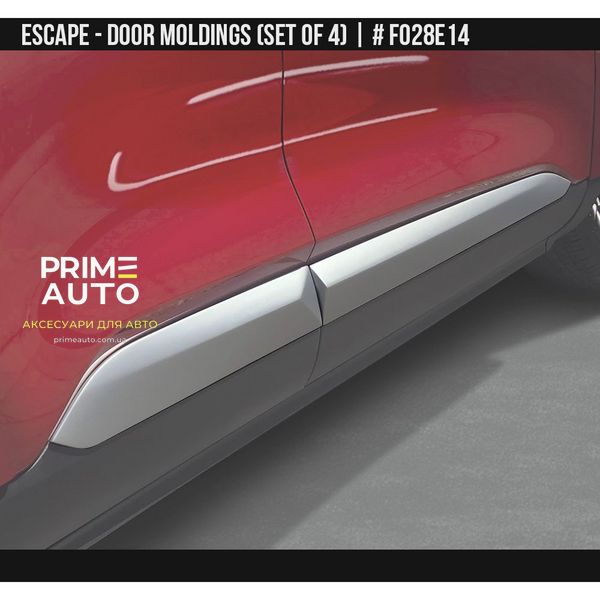 Молдинги бокові Ford Escape 2020-2024 AIR DESIGN FO28E14 FO28E14 фото