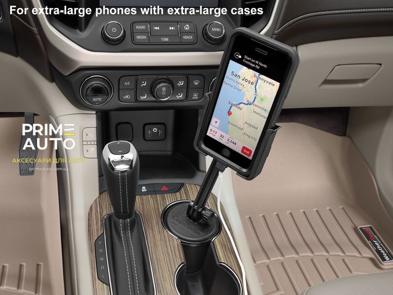 Тримач телефону автомобільний XL в підстаканник з подовжувачем, чорні фіксатори, 8ACF3XLE, WeatherTech 8ACF3XLE фото