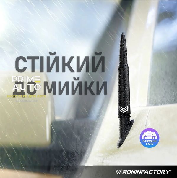 Антена TUFFLOCK™ BULLET Toyota FJ Cruiser 2007-2014 Ronin Factory X001OKGWL13 X001OKGWL7._. фото