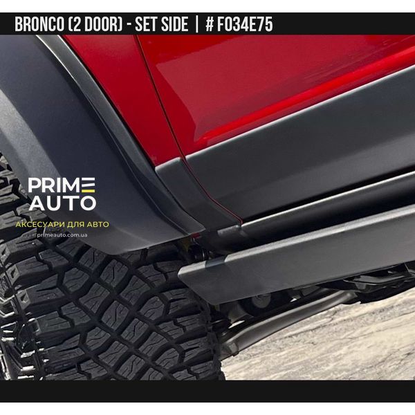 Молдинги бокові Ford Bronco 2021-2024 чорний AIR DESIGN FO34E75 FO34E75 фото