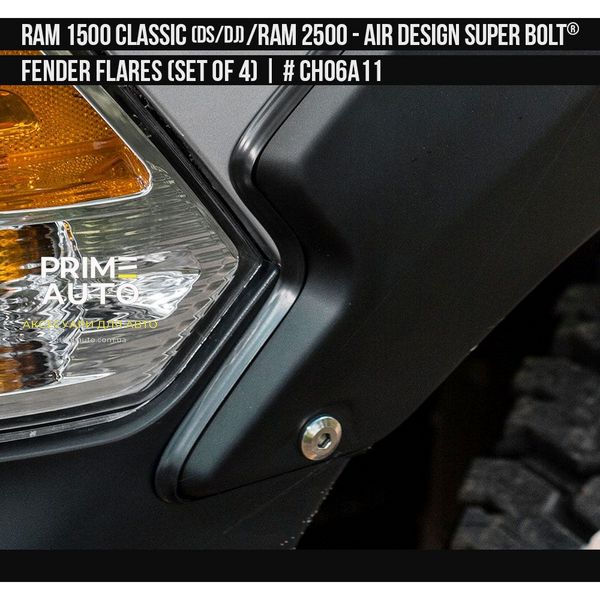 Фендера Dodge RAM Classic 1500 2010-2023 чорний AIR DESIGN CH06A11 CH06A11 фото