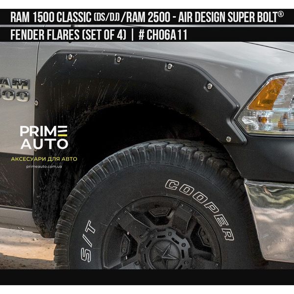 Фендера Dodge RAM Classic 1500 2010-2023 чорний AIR DESIGN CH06A11 CH06A11 фото