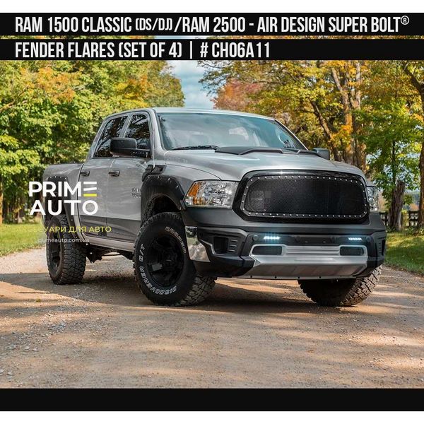 Фендера Dodge RAM Classic 1500 2010-2023 чорний AIR DESIGN CH06A11 CH06A11 фото