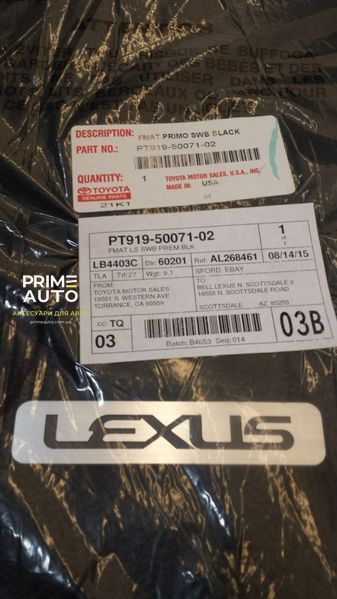 Коврики тканевые 4 шт Lexus LS 2007 - 2012 корткий PREMIUM черный Lexus (Оригинал) PT9195007102 PT9195007102 фото