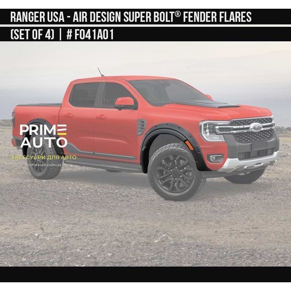 Фендера Ford Ranger USA 2023 + черный AIR DESIGN FO41A01 FO41A01 фото
