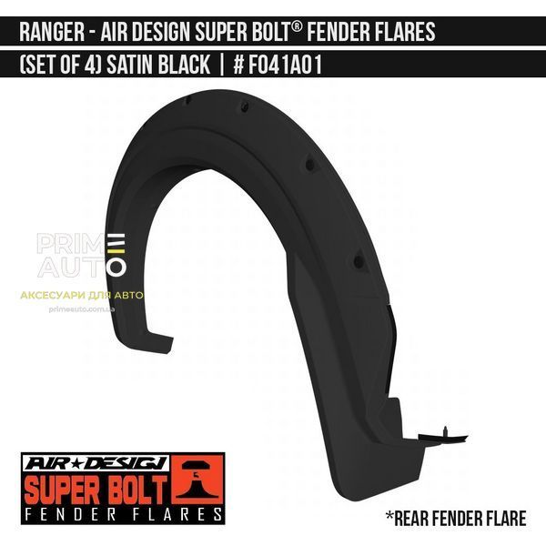 Фендера Ford Ranger USA 2023 + черный AIR DESIGN FO41A01 FO41A01 фото