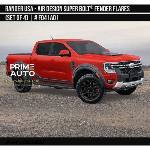 Фендера Ford Ranger USA 2023 + черный AIR DESIGN FO41A01 FO41A01 фото