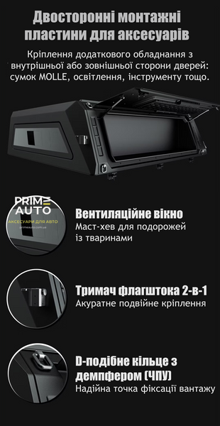 Кунг на пікап алюмінієвий JUSNCAP Ford F-150 2015 - 2020 JD10F15R19T14 JD10F15R19T14 фото