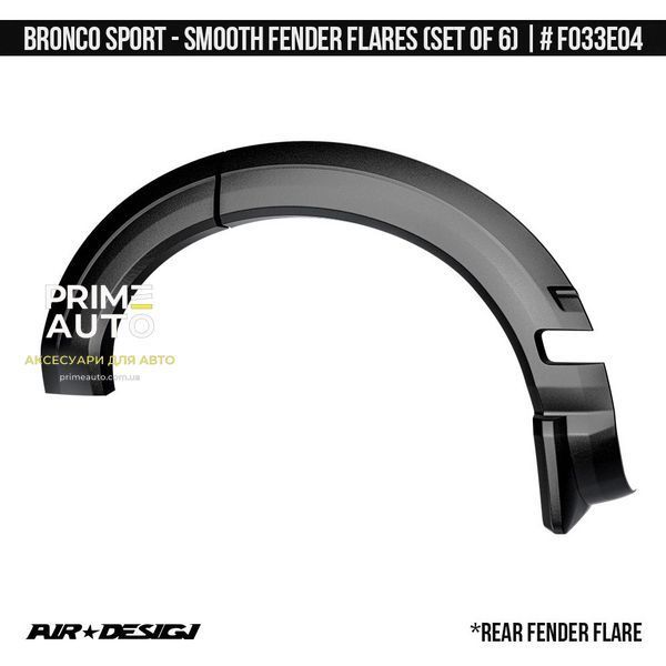 Фендера Ford Bronco Sport 2021 - 2026 черный AIR DESIGN FO33E04 FO33E04 фото