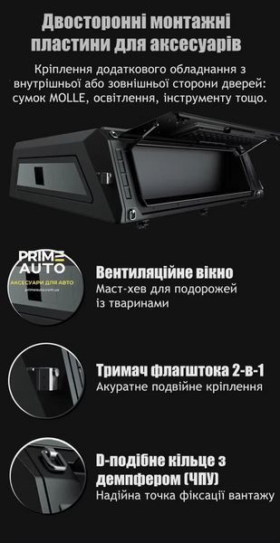 Кунг на пікап алюмінієвий JUSNCAP Dodge Ram 1500 2019 + JD10F15R19T14:.. JD10F15R19T14:.. фото