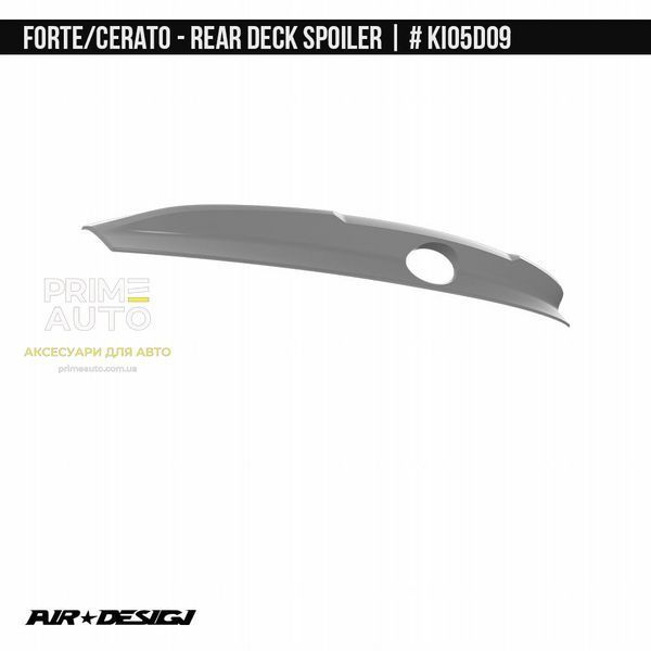 Задний спойлер Kia Forte 2019-2021 черный AIR DESIGN KI05D09 KI05D09 фото