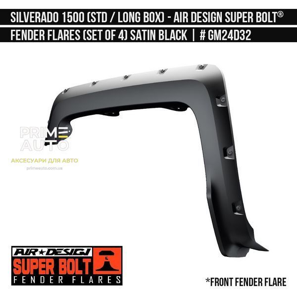 Фендера Chevrolet Silverado 1500 2014-2018 черный AIR DESIGN GM24D32 GM24D32 фото