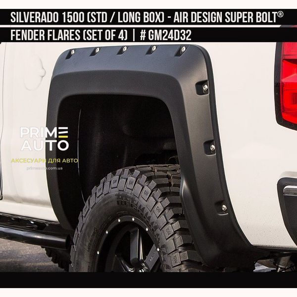 Фендера Chevrolet Silverado 1500 2014-2018 черный AIR DESIGN GM24D32 GM24D32 фото