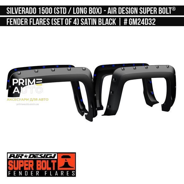Фендера Chevrolet Silverado 1500 2014-2018 черный AIR DESIGN GM24D32 GM24D32 фото