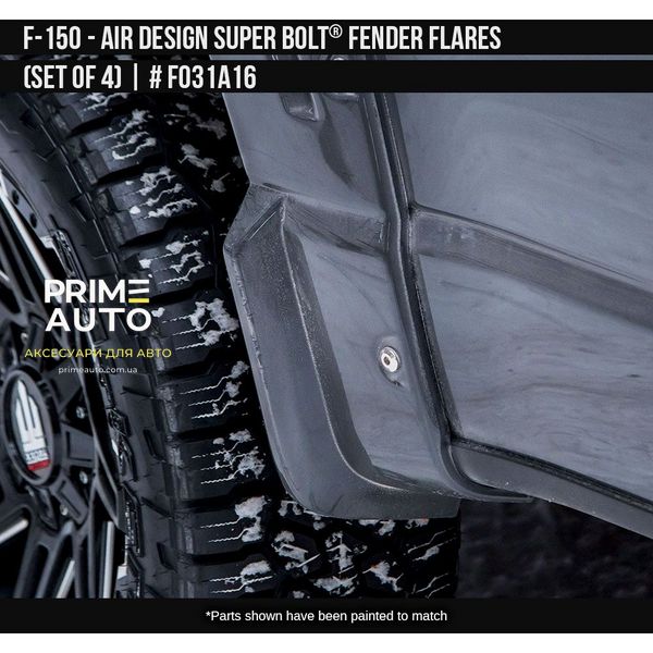 Фендера Ford F-150 2021-2023 чорний AIR DESIGN FO31A16 FO31A16 фото