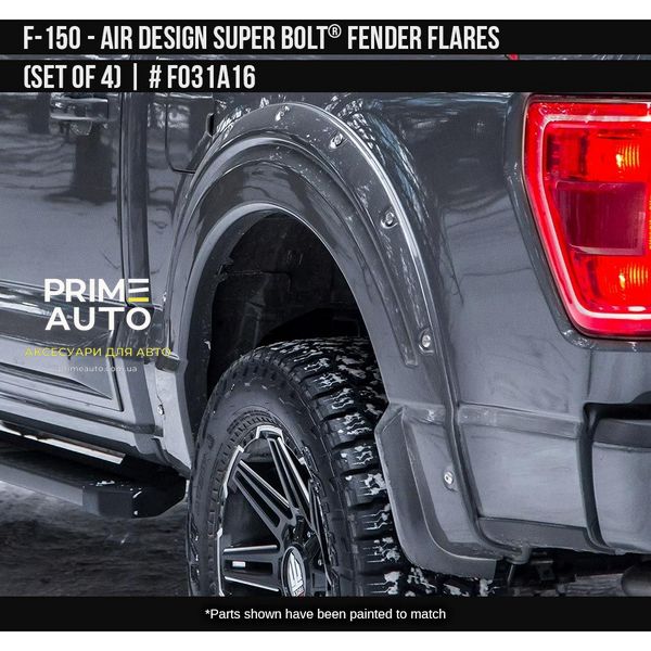 Фендера Ford F-150 2021-2023 чорний AIR DESIGN FO31A16 FO31A16 фото