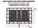 Грузовая корзина на фаркоп WeatherTech 8AHB01 8AHB01 фото 5