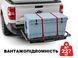 Грузовая корзина на фаркоп WeatherTech 8AHB01 8AHB01 фото 1