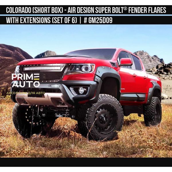 Фендера Chevrolet Colorado 2016-2020 черный AIR DESIGN GM25D09 GM25D09 фото