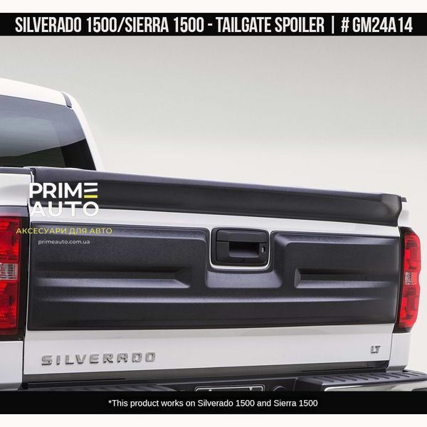 Спойлер на задній борт Chevrolet Silverado 1500 2014-2018 чорний AIR DESIGN GM24A14 GM24A14 фото