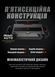 Кунг на пікап алюмінієвий JUSNCAP Jeep Gladiator 2020 + JD10JG JD10JG фото 9