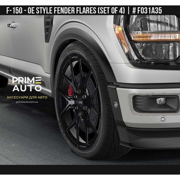 Фендера Ford F-150 2025 черный AIR DESIGN FO31A35 FO31A35 фото