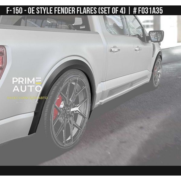 Фендера Ford F-150 2025 черный AIR DESIGN FO31A35 FO31A35 фото
