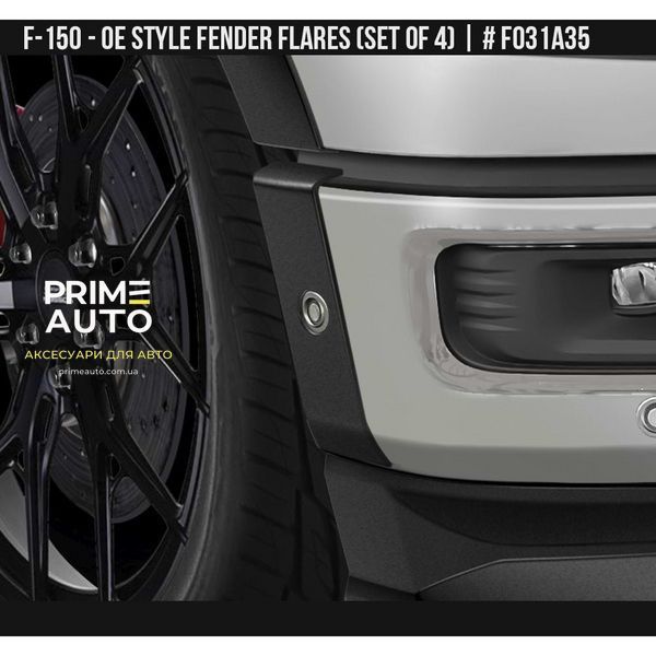 Фендера Ford F-150 2025 черный AIR DESIGN FO31A35 FO31A35 фото