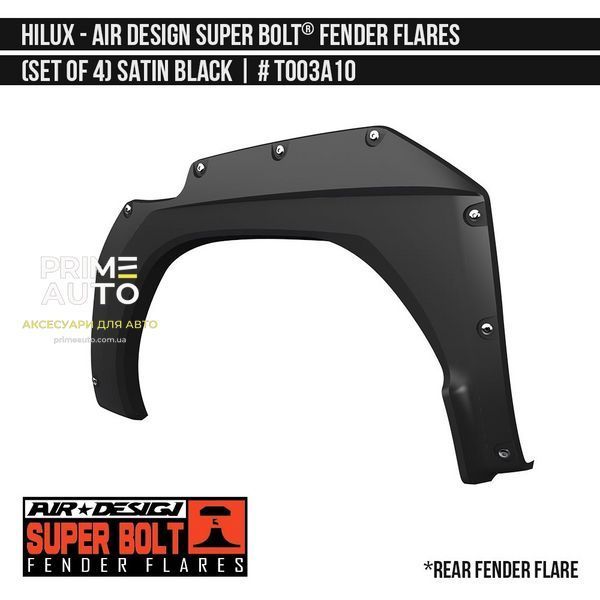 Фендера Toyota Hilux 2015-2020 чорний AIR DESIGN TO03A10 TO03A10 фото