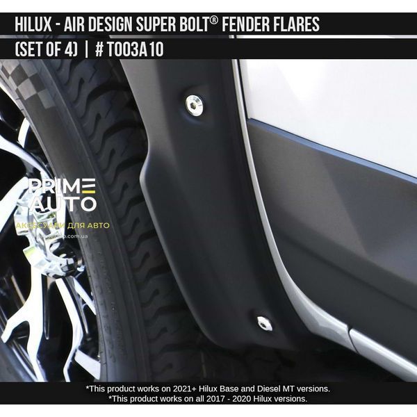 Фендера Toyota Hilux 2015-2020 чорний AIR DESIGN TO03A10 TO03A10 фото