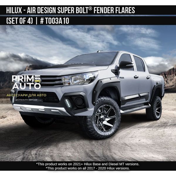 Фендера Toyota Hilux 2015-2020 чорний AIR DESIGN TO03A10 TO03A10 фото