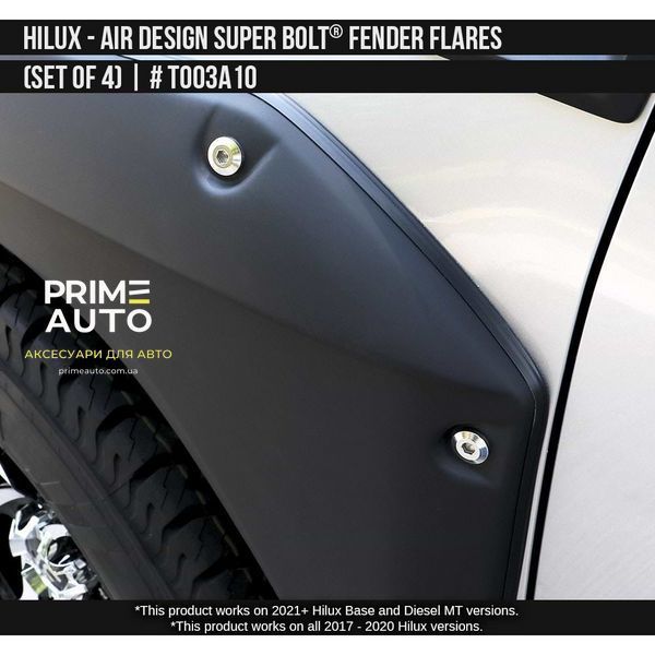 Фендера Toyota Hilux 2015-2020 чорний AIR DESIGN TO03A10 TO03A10 фото