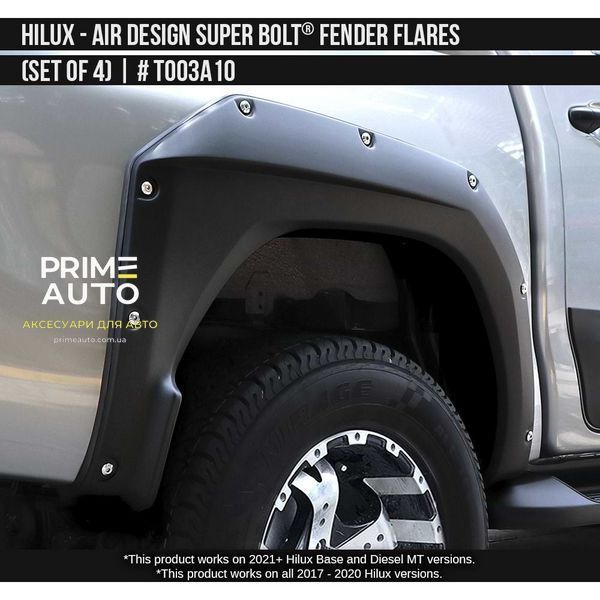 Фендера Toyota Hilux 2015-2020 чорний AIR DESIGN TO03A10 TO03A10 фото
