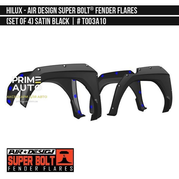 Фендера Toyota Hilux 2015-2020 чорний AIR DESIGN TO03A10 TO03A10 фото