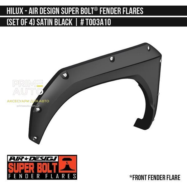 Фендера Toyota Hilux 2015-2020 чорний AIR DESIGN TO03A10 TO03A10 фото