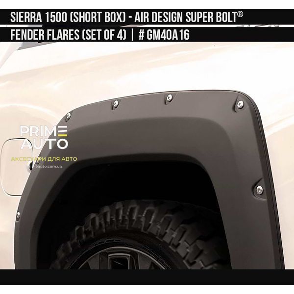 Фендера GMC Sierra 1500 2019-2025 чорний AIR DESIGN GM40A16 GM40A16 фото