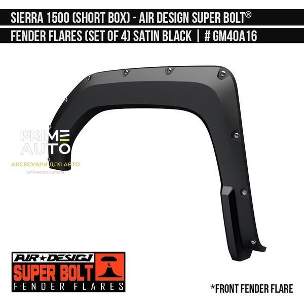 Фендера GMC Sierra 1500 2019-2025 чорний AIR DESIGN GM40A16 GM40A16 фото